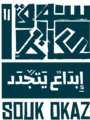 سوق عكاظ